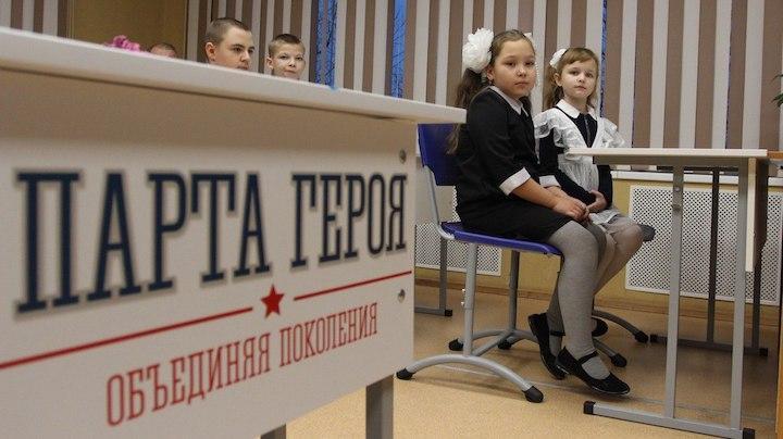 Все колледжи и школы Мурманской области будут оснащены &quot;Партами Героев&quot;